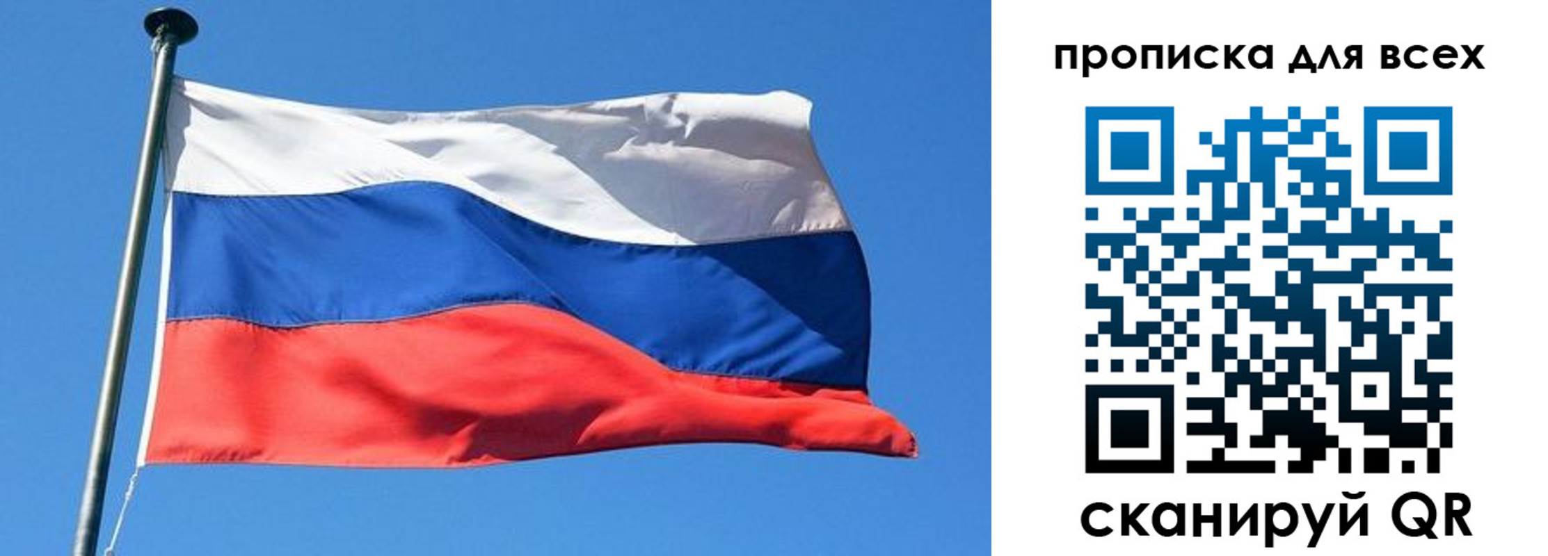 прописка иностранных граждан в Губкине