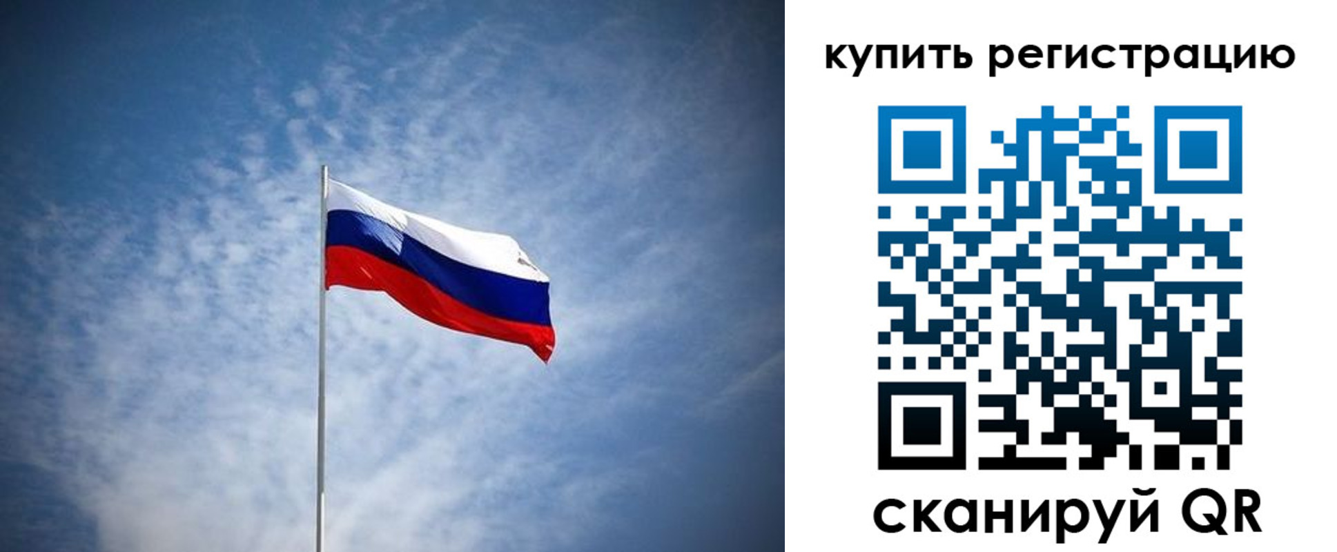 временная регистрация недорого в Губкине