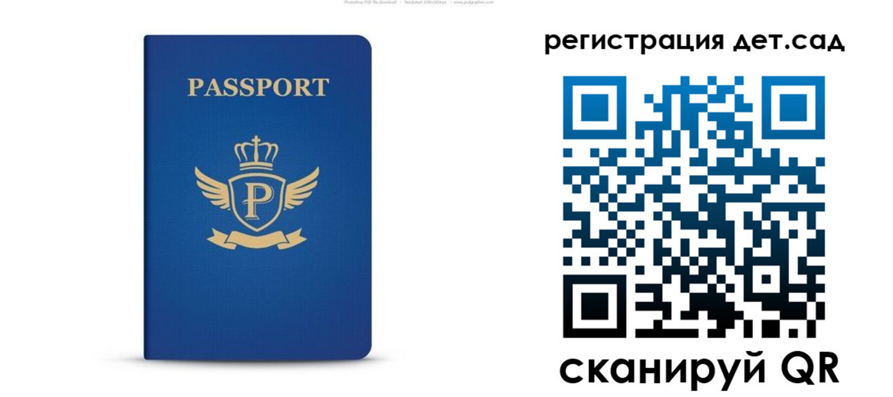 прописка законно в Губкине