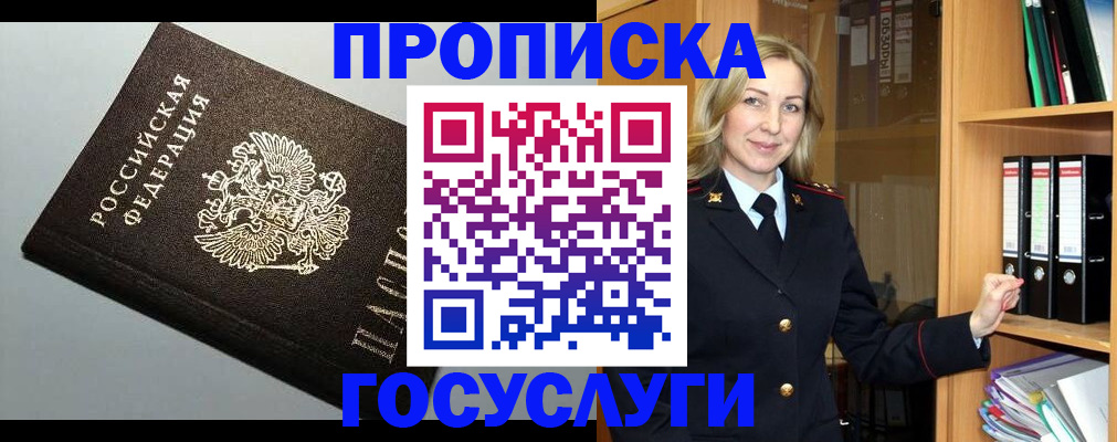 регистрация для школы в Губкине
