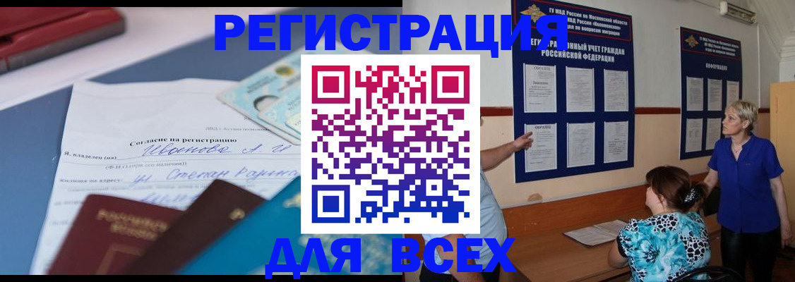 регистрация для школы в Губкине