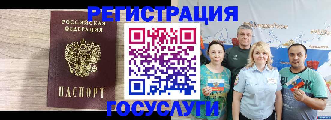 прописка поиск в Губкине